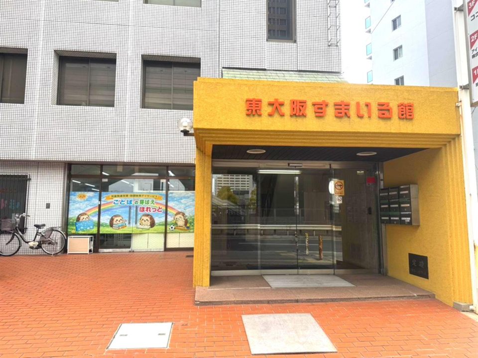 東大阪すまいる館の外観。黄色いエントランスが目印